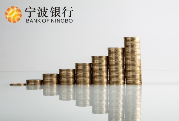 bank of ningbo2.jpg